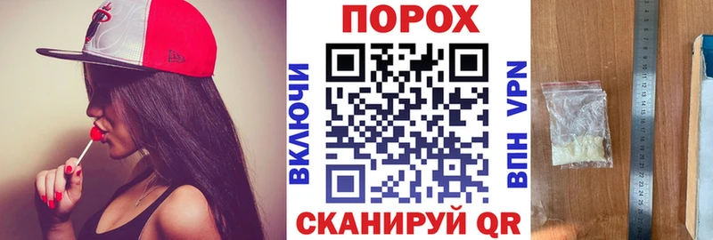 Амфетамин Розовый  Тихорецк 