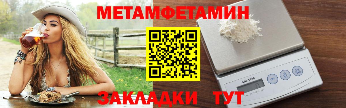 blacksprut вход  АМФЕТАМИН  Вход с VPN  Amphetamine Розовый  Тихорецк 