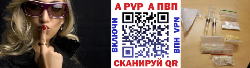 omg онион купить наркотики сайты Тихорецк APVP VHQ