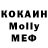 MDMA Molly Vitoria Dias