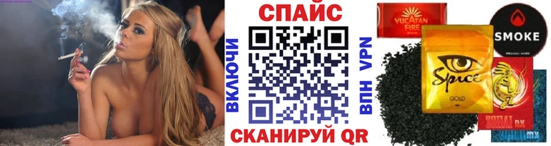 Бутират BDO  где купить наркоту  Тихорецк 
