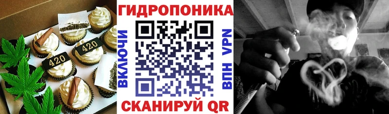 ссылка на мегу ссылка  Тихорецк  Cannafood марихуана  где можно купить  