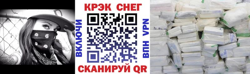 Кокаин Перу  Тихорецк 