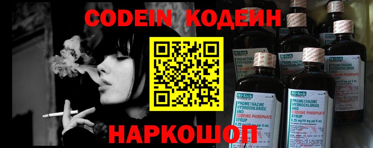 ГАШ  Вход с VPN  Тихорецк  Мефедрон   Канабис  COCAIN 