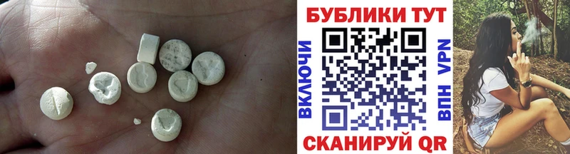 купить закладку  Тихорецк  Экстази Дубай 