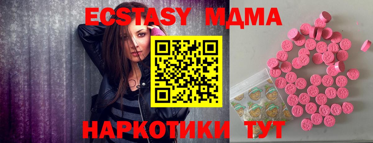 Тихорецк  OMG сайт  Экстази  Экстази DUBAI  Вход с VPN  Ecstasy 300 mg 