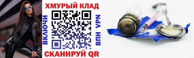 наркошоп  Тихорецк  МЕГА ТОР  Героин герыч 