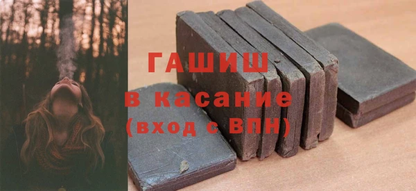 метадон Медногорск