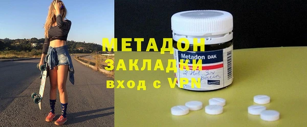 трава Медвежьегорск