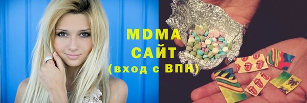 трава Медвежьегорск