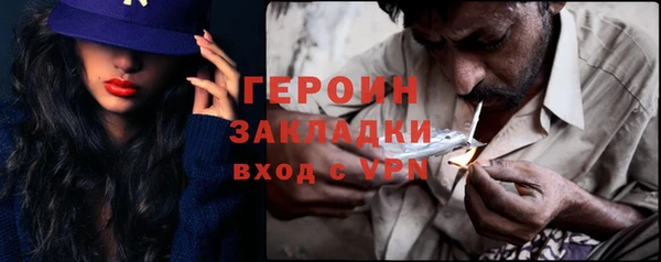 трава Медвежьегорск