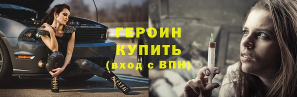 метадон Медногорск