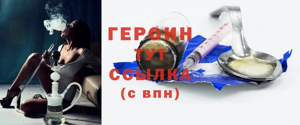метадон Медногорск
