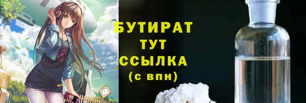 метадон Медногорск