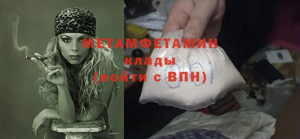 метадон Медногорск
