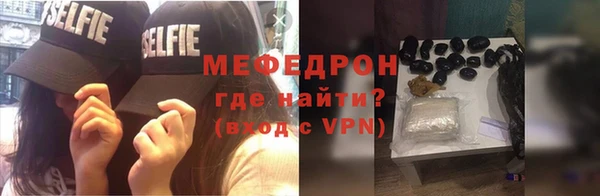 метадон Медногорск