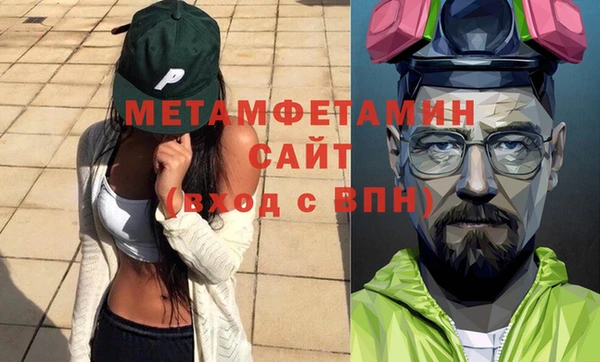 метадон Медногорск