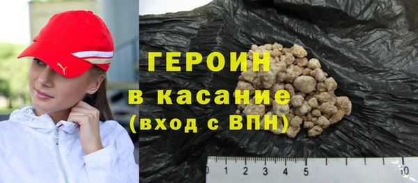 трава Медвежьегорск