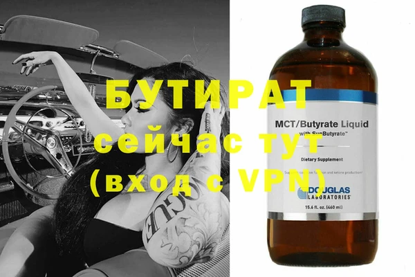 метадон Медногорск