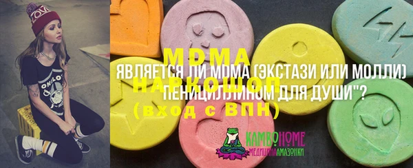 кокс Мегион
