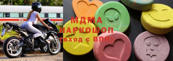 амфетамин Тайга