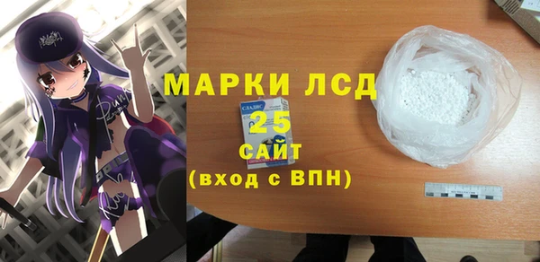 марки lsd Алексеевка