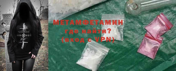 кокс Мегион