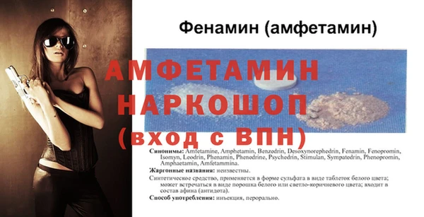 трава Медвежьегорск