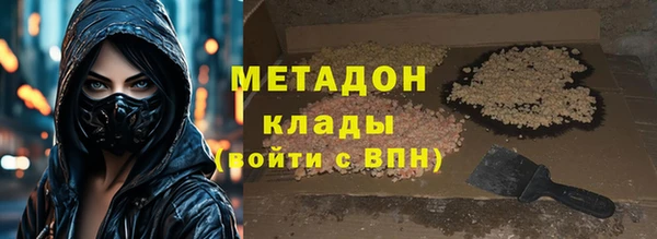 мефедрон мука Новый Уренгой