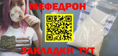мяу мяу мука Гатчина