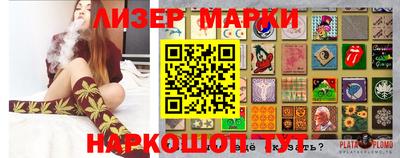 PSILOCYBIN Гагарин
