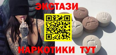spice Гай