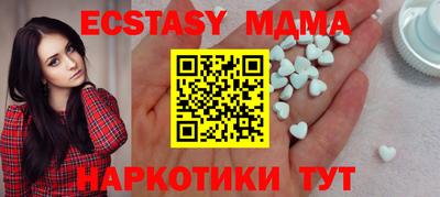 мяу мяу мука Гатчина