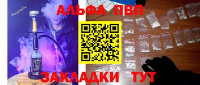 spice Гай