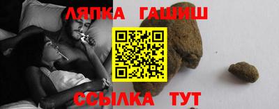 spice Гай