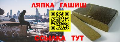 spice Гай