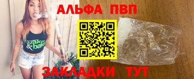 spice Гай