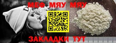 мяу мяу мука Гатчина