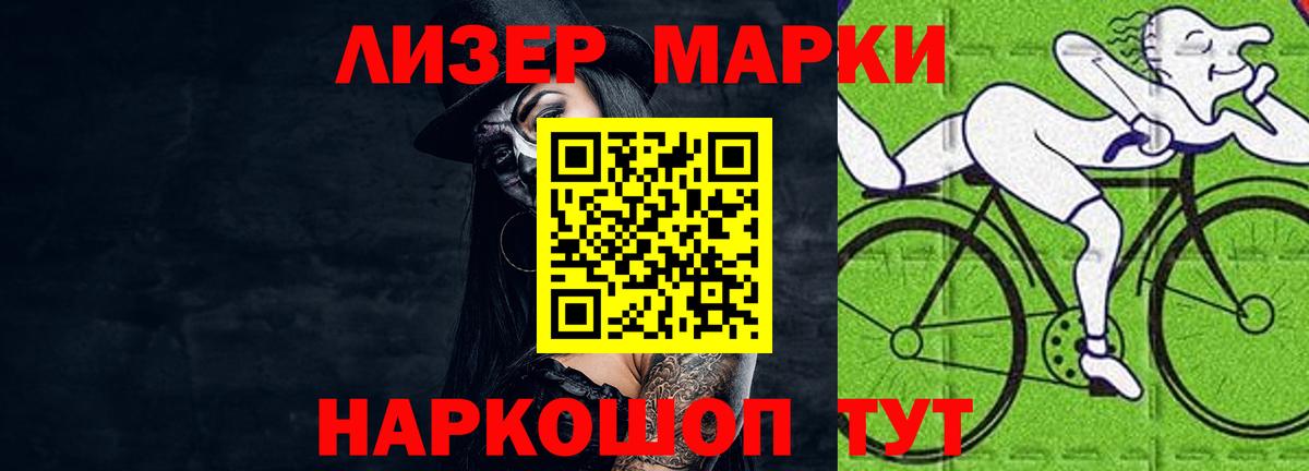 Тихорецк  Лсд 25 экстази  Вход с VPN  ЛСД экстази кислота 