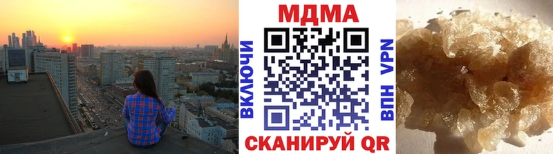 MDMA VHQ  цены наркотик  Тихорецк 