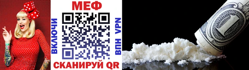 МЕФ мука  Тихорецк 