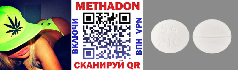 ссылка на мегу ССЫЛКА  Тихорецк  МЕТАДОН кристалл  что такое наркотик 