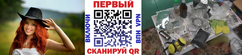 как найти закладки  Тихорецк  Первитин мет 