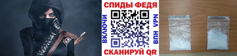 МЕТАМФЕТАМИН мет Тихорецк