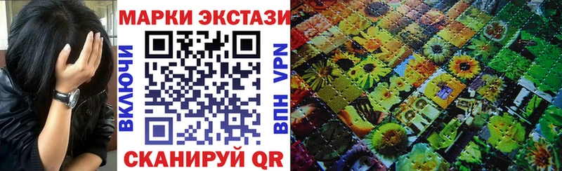 Марки 25I-NBOMe 1,8мг  дарнет шоп  darknet состав  Тихорецк  blacksprut как войти 