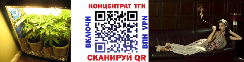 сайты даркнета состав  Тихорецк  ТГК вейп 