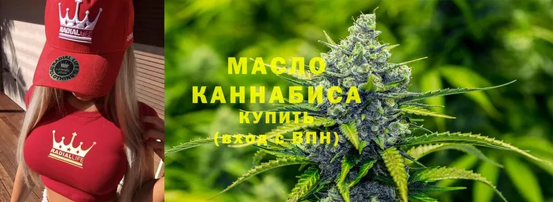 продажа наркотиков  Тихорецк  Дистиллят ТГК концентрат 