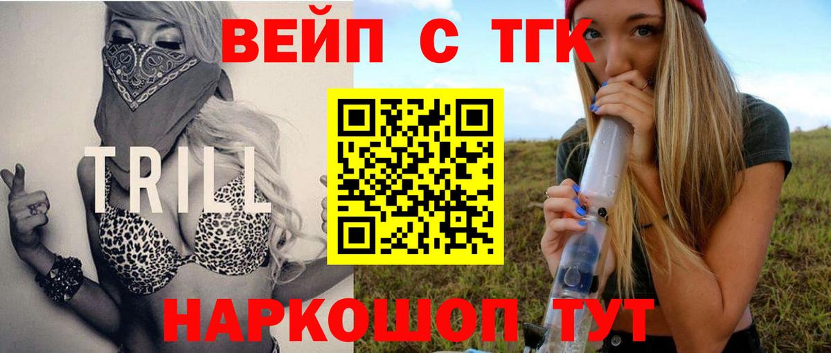 ГАШ Тихорецк