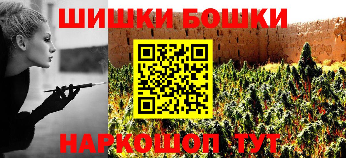 Бошки марихуана индика  Шишки марихуана гибрид  Марихуана VHQ  Вход с VPN  Марихуана Ganja  Тихорецк 